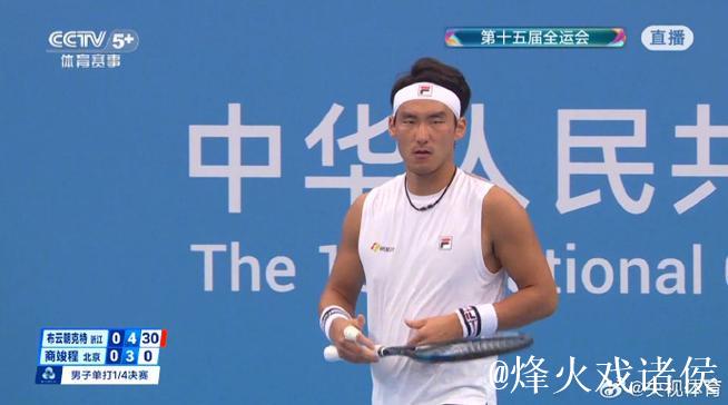 全运会：商竣程2-1击败布云朝克特 挺进男单四强