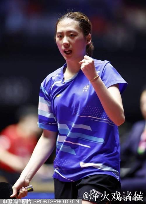 乒乓球女团半决赛：山东力克上海挺进决赛
