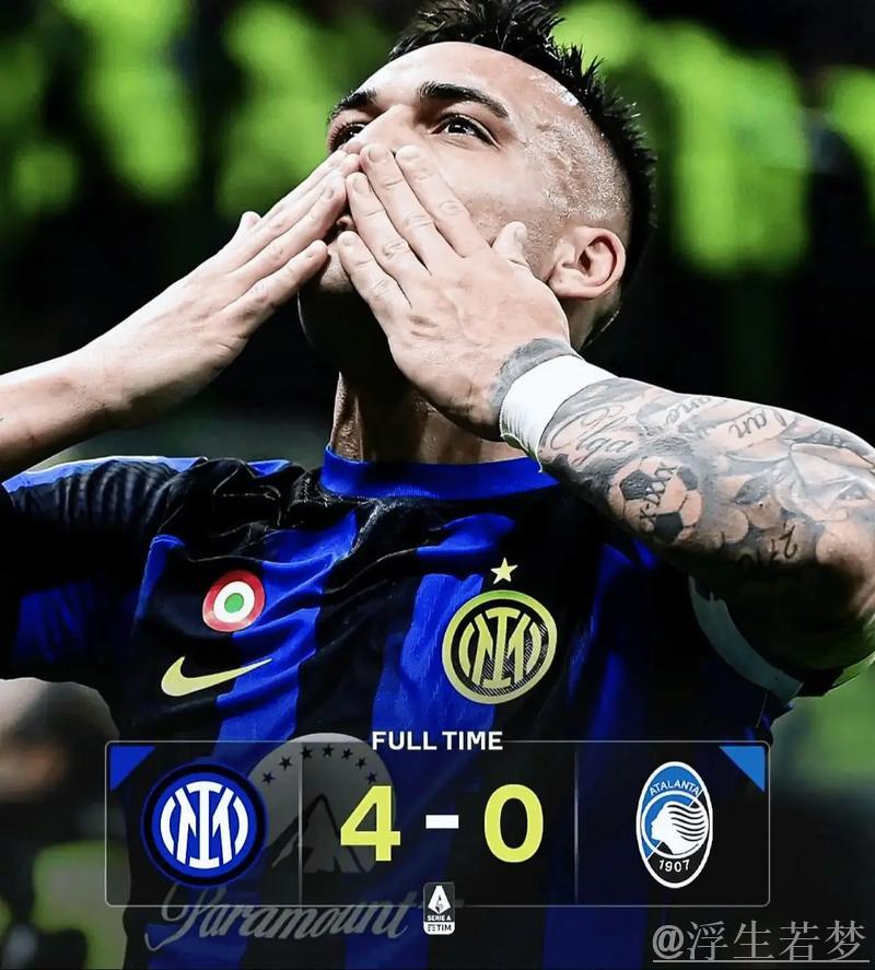 劳塔罗神级表现：逆足世界波+妙传助攻，国米4-0大胜紧追榜首